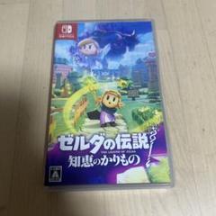 Switch ゼルダの伝説 知恵のかりもの