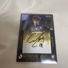BBM authentic 初勝利記念石田健大選手直筆サインフォト