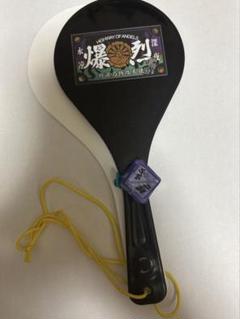 レア！ZTMY サコッシュ｜ずとまよ クリーニングライブ2020