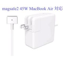 新品電源アダプタ PSE認証 充電器 45W MacBook A1465 対応