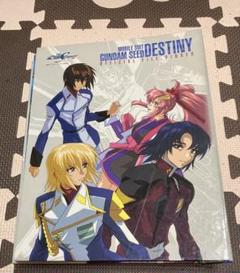 機動戦士ガンダムSEED DESTINY 公式ファイルバインダー