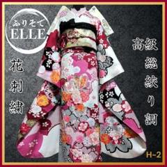 ナユカ様　394.総絞りと刺繍　振袖7点セット　正絹　フルセット　成人式 2025年最新】振袖フルセット 総絞りの人気アイテム - メルカリ