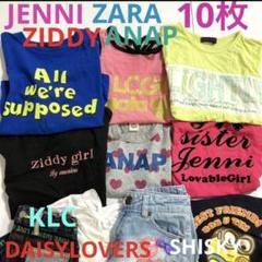 JENNI まとめ売り　140 2025年最新】jenni 140 まとめ売りの人気アイテム - メルカリ