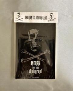 2025年最新】inoran グッズの人気アイテム - メルカリ