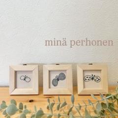 minä perhonen ファブリックフレーム　３点セット