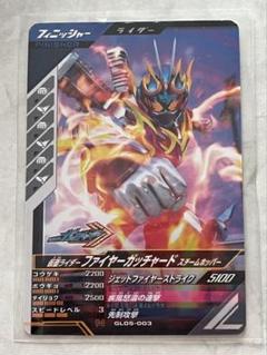 ファイヤーガッチャード 仮面ライダーファイヤーガッチャードデイブレイク