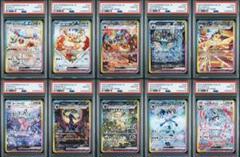 ブイズ10枚セット ALL PSA10 テラスタルフェスex 10枚セット PSA10連番 ブイズ