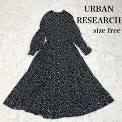 【美品】URBAN RESEARCH ギャザー ワンピース フリー ブラック