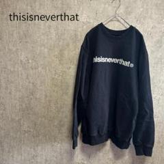 ✪thisisneverthat　ネバザ　スウェット　トレーナー　ブラック　L 正規品 thisisneverthat スウェット ブラックL ネバザスウェット