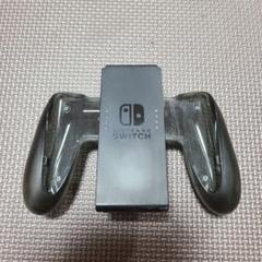 Nintendo Switch ジョイコン充電グリップ 純正品