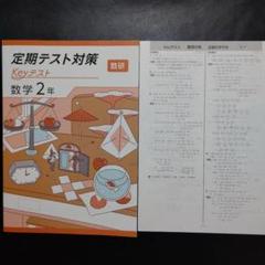2025年最新】期末テスト対応の人気アイテム - メルカリ