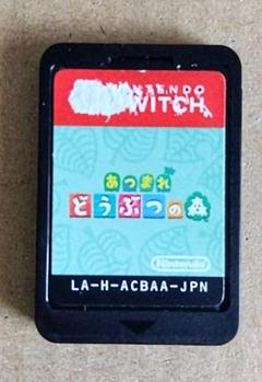 あつまれ どうぶつの森 ソフトのみ
