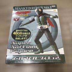 MASKED RIDER No.1 仮面ライダー旧1号ソフトビニールフィギュア