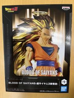 2025年最新】BLooD of saiyans-超サイヤ人3孫悟空の人気アイテム