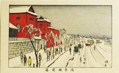小説鳥丸光広卿の口絵木版画、鰭崎英朋画 小説鳥丸光広卿の口絵木版画、鰭崎英朋画