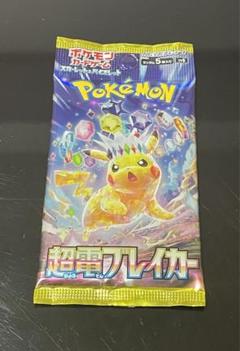 2025年最新】ポケモンカード151 未開封の人気アイテム - メルカリ