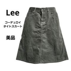 Lee リー×ルノンキュール コラボ コーデュロイ タイトスカート Mサイズ