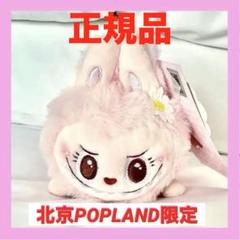 2025年最新】mokoko labubuの人気アイテム - メルカリ