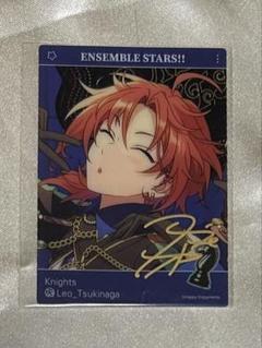 あんスタ ぱしゃっつ ぱしゃこれ TRIP レオ あんスタ ぱしゃっつ ぱしゃこれ TRIP レオ