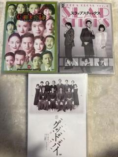 ケラリーノサンドロヴィッチ　舞台　dVD