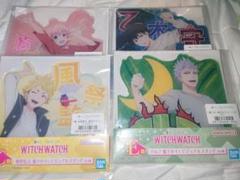 一番くじ WITCH WATCH