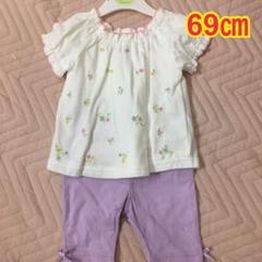 【即購入OK】半袖 ズボン セットアップ 69 マザウェイズ