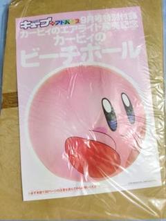 星のカービィ　（課題）　ファミ通キューブ＋アドバンス8月号付録 星のカービィ （課題） ファミ通キューブ＋アドバンス8月号付録
