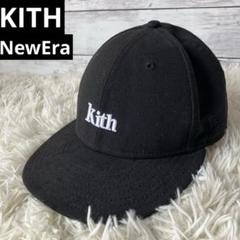 KITH newera キャップ