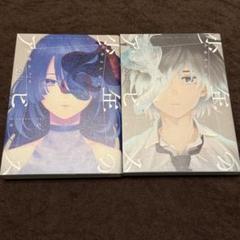 少年のアビス 1〜16巻 ☆安心のメルカリ便☆ 2025年最新】少年のアビスの人気アイテム - メルカリ
