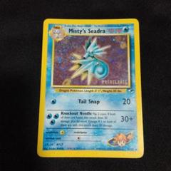カスミのシードラ ★ ジム拡張第1弾 リーダーズスタジアム　PSA9 カスミのシードラ ☆ ジム拡張第1弾 リーダーズスタジアム PSA9