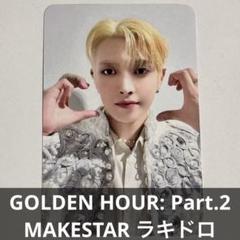 2025年最新】Ateez ヨーロッパ ホンジュンの人気アイテム - メルカリ