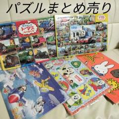 未開封のジグソーパズル｜tackn