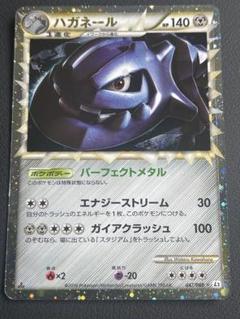 ハガネール　AR 20枚まとめ売り 買取相場】-ポケカ-ハガネール(AR)(SV4M-074-066)【Cardshop Serra】