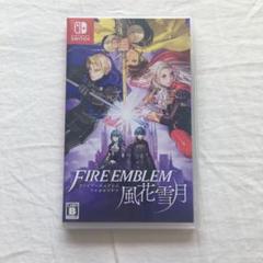 ファイアーエムブレム 風花雪月 通常版