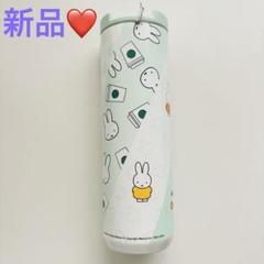 お値下げ】台湾スターバックス25ミッフィーmiffyコラボ コップ