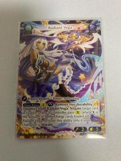 Grand Archive Radiant Vega UR