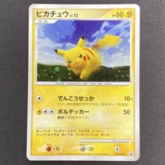 ピカチュウ PROMO DPプロモーションカード 095/ DP-P プロモ