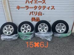 【美品】セット　ハイエース　キーラーダンロップ175/70 R15 15×6J 美品】セットハイエースキーラーダンロップ175/70 R15 15×6J