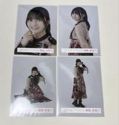 2025年最新】幸阪茉里乃 生写真の人気アイテム - メルカリ