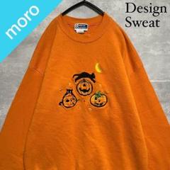 No.994 VINTAGE ヴィンテージ USA製 スウェット パンプキン