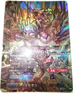 2025年最新】ドラゴレムの人気アイテム - メルカリ