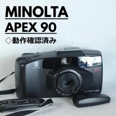【動作確認済】 Minolta APEX ZF900 F0619-26e p 動作確認済】 Minolta APEX ZF900 F0619-26e p - メルカリ