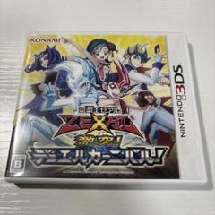 遊戯王ZEXAL 激突!デュエルカーニバル! 限定版　端子清掃済み　ハガキ付き