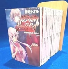 富士見ミステリー文庫の中古 未使用品を探そう メルカリ
