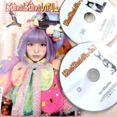 2025年最新】きゃりーぱみゅぱみゅdvdの人気アイテム - メルカリ