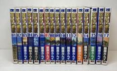 【1以外初版帯付き】 ロトの紋章 紋章を継ぐ者達へ 1〜34 全巻セット 35％OFF】 ドラゴンクエスト列伝 ロトの紋章〜紋章を継ぐ者達へ
