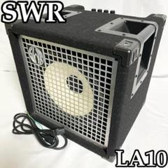 SWR ベースアンプ LA10
