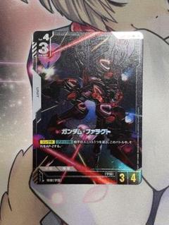 ガンダムカードゲーム ファラクト R+ パラレル 1枚