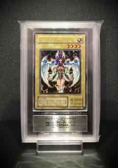 ARS鑑定　ARS10 ミノタウルス　ノーマル　スタジオダイス　初期 2025年最新】Ars 遊戯王 初期の人気アイテム - メルカリ