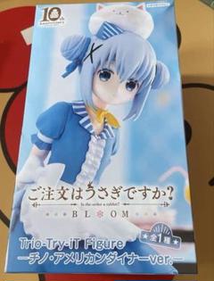 ごちうさ Trio-Try-iT チノ・アメリカンダイナー　5体セット ごちうさ Trio-Try-iT Figure チノ・アメリカンダイナー - メルカリ